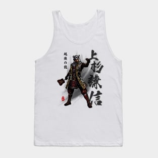 Uesugi Kenshin Tank Top